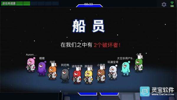 太空杀正版游戏新手指南7