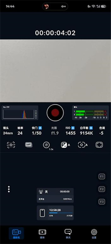 Blackmagic正版