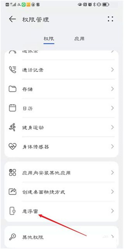 瓦瓦语音盒