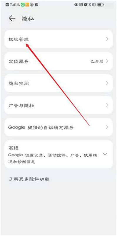 瓦瓦语音盒