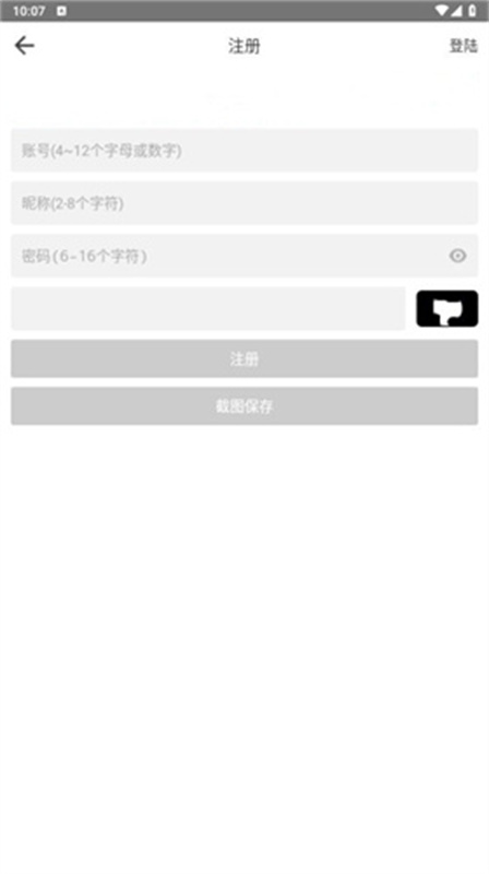 beautybox5.1.3