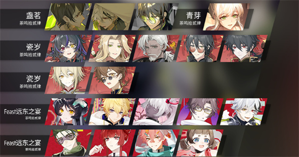 phigros头像对应曲目有哪些