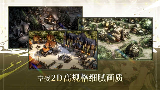棕色尘埃2手机版