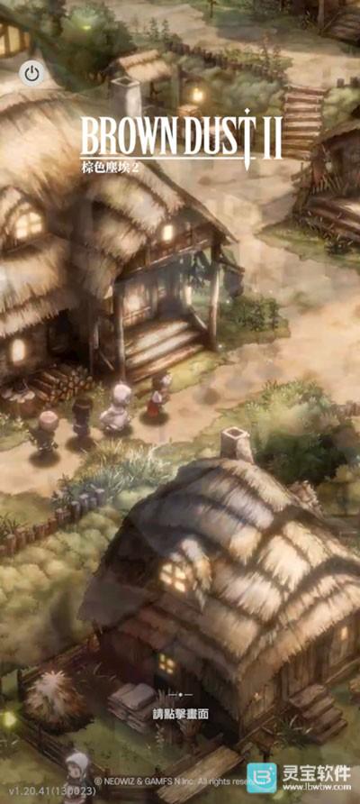棕色尘埃2手机版游戏玩法1