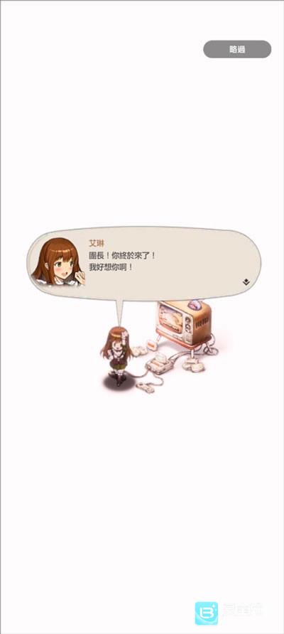棕色尘埃2手机版游戏玩法3