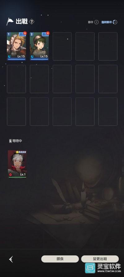 棕色尘埃2手机版游戏玩法5