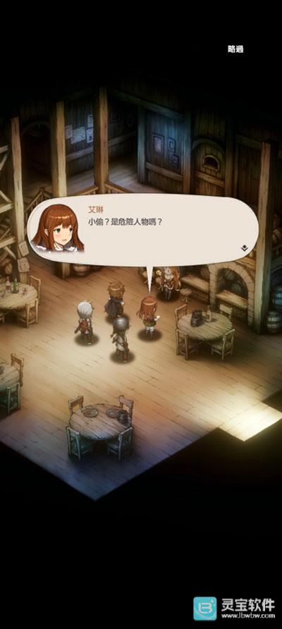 棕色尘埃2手机版游戏玩法7