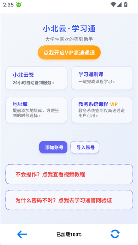 小北云
