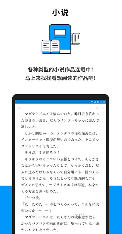Pixiv手机版
