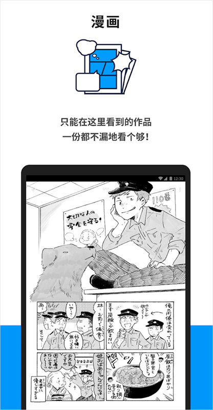 Pixiv手机版