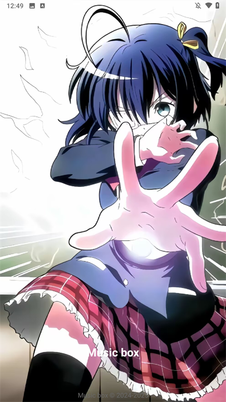 三花演奏