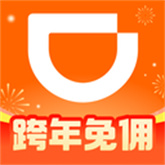 滴滴车主官方版