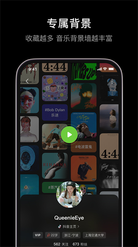 汽水音乐官方版
