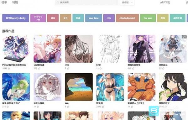 pixiv国内镜像网站大全
