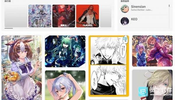 pixiv国内镜像网站大全