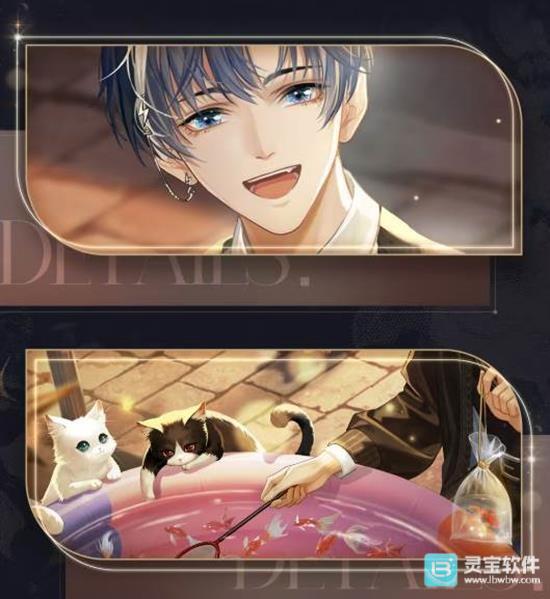 以闪亮之名苏黎·盈夜灯火复刻追光活动上线
