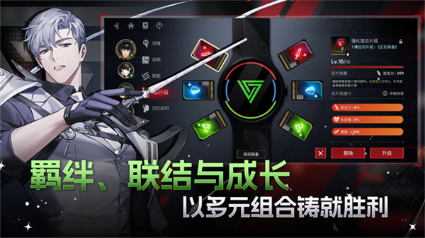 零始之门2.0安卓版