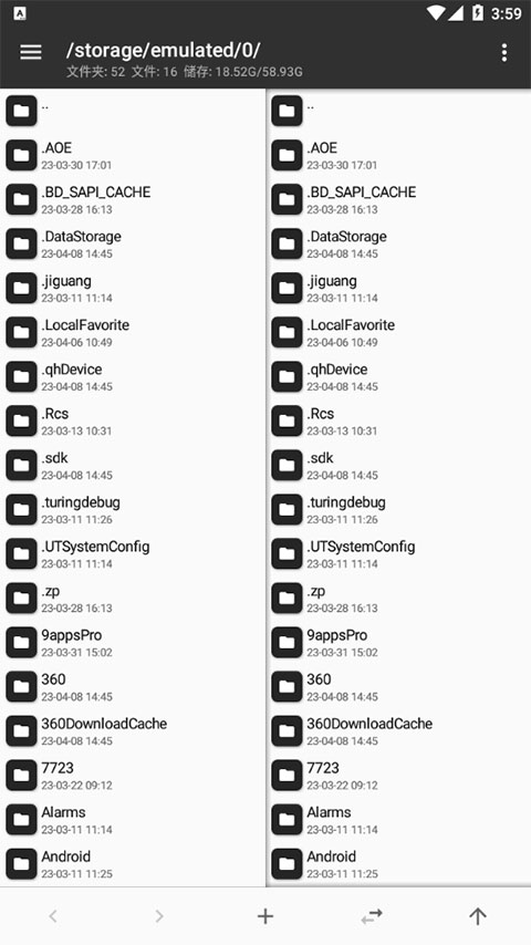 mt管理器免root
