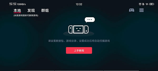 蛋蛋模拟器官方版