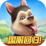 淘金历险记克朗代克国服