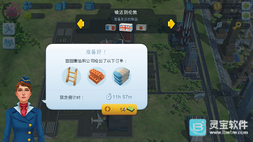模拟城市我是市长国际版机场攻略1