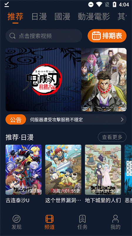 囧次元纯净版