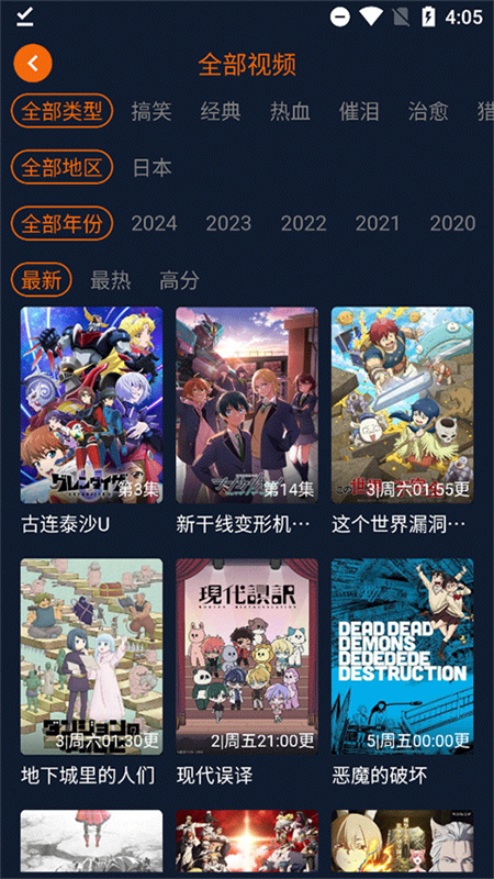 囧次元纯净版