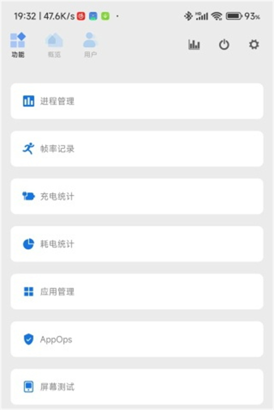 scene工具箱