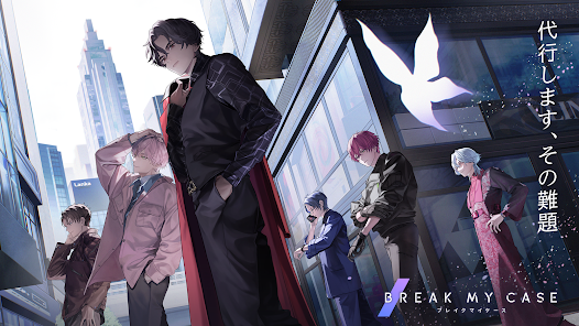 breakmycase中文版