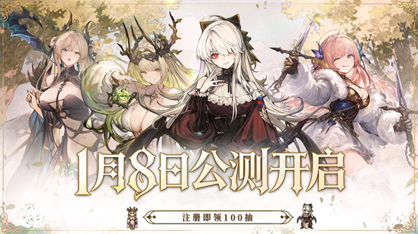 风之痕迹公测福利汇总