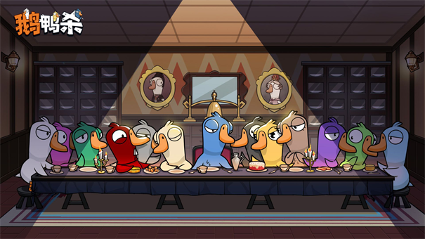 Goose Goose Duck
