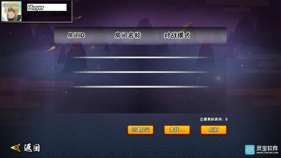 火影忍者BNO玩家自制玩法模式介绍4