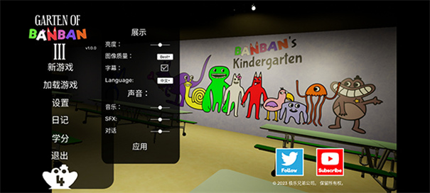 班班幼儿园3