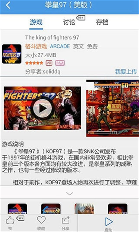 小鸡模拟器电视版