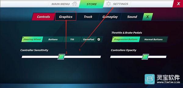 欧洲卡车模拟器3采石场游戏如何调整画质2