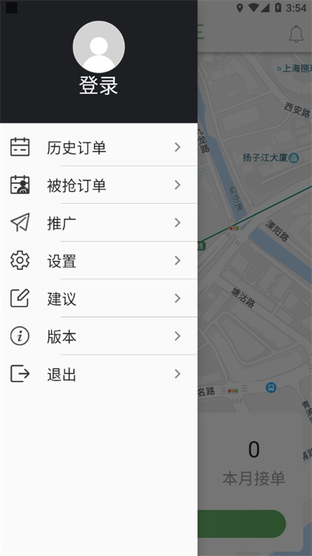 百步召车司机端