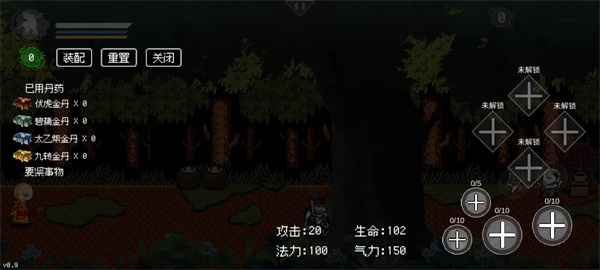 黑神话悟空三葬版截图2