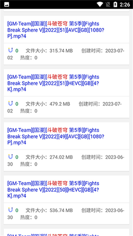磁力狗磁力搜索
