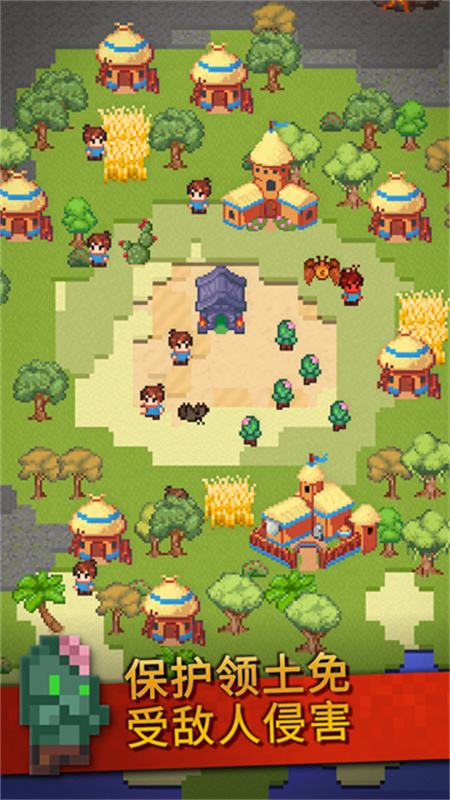 沙盒神模拟器中文版截图1