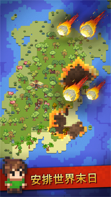 沙盒神模拟器中文版截图2
