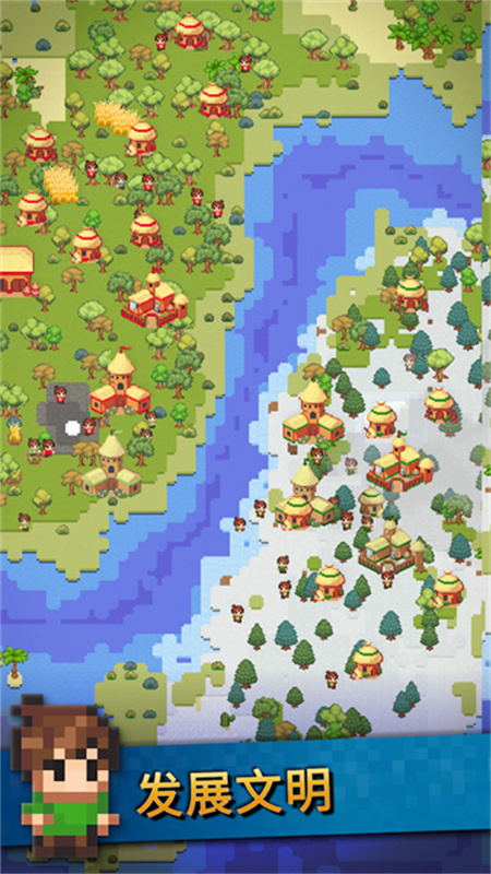 沙盒神模拟器中文版截图3