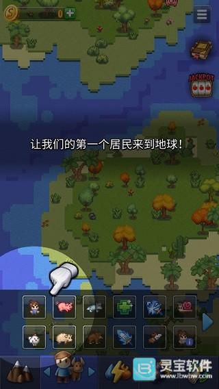 沙盒神模拟器中文版游戏玩法1