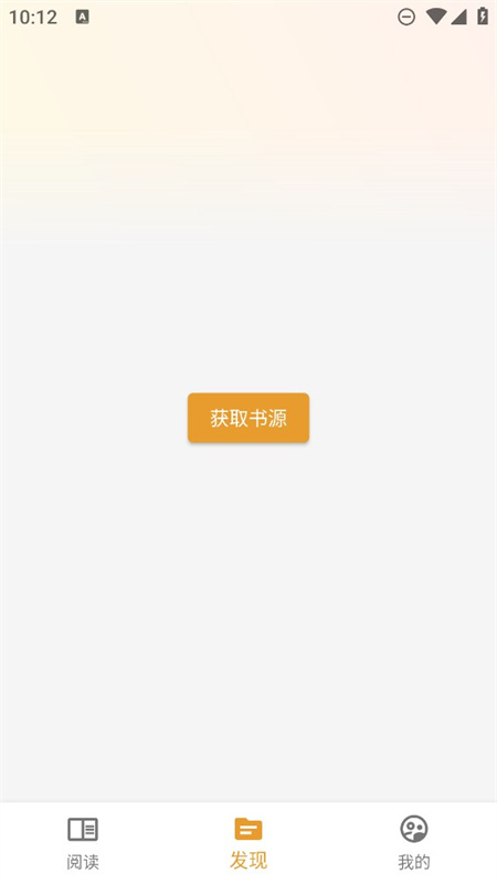 猫番阅读纯净版