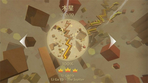 跳舞的线饭制木星版