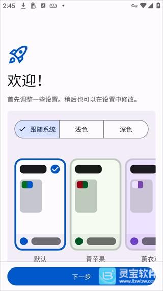 mihon插件仓库app使用方式-1