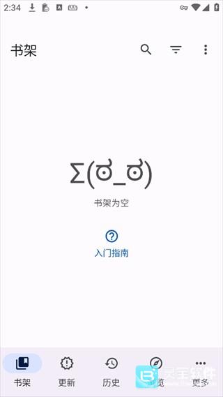 mihon插件仓库app使用方式-3