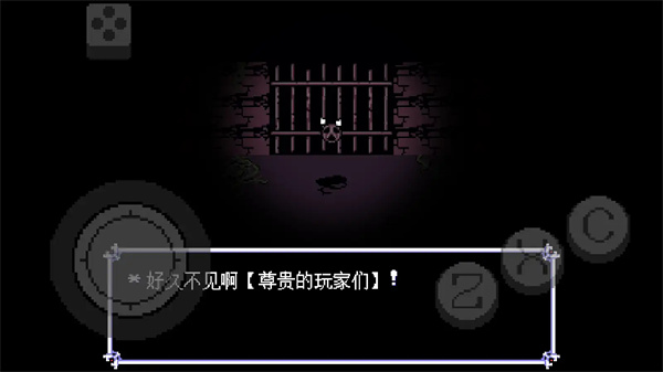 三角符文伟大的斯骗顿