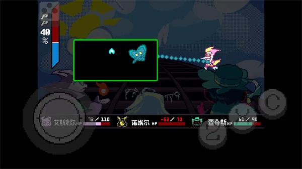 三角符文伟大的斯骗顿