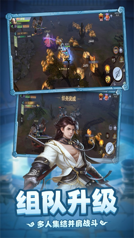 弹射升空截图3