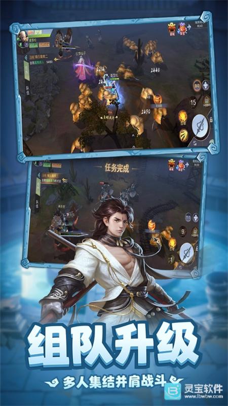 弹射升空游戏玩法2